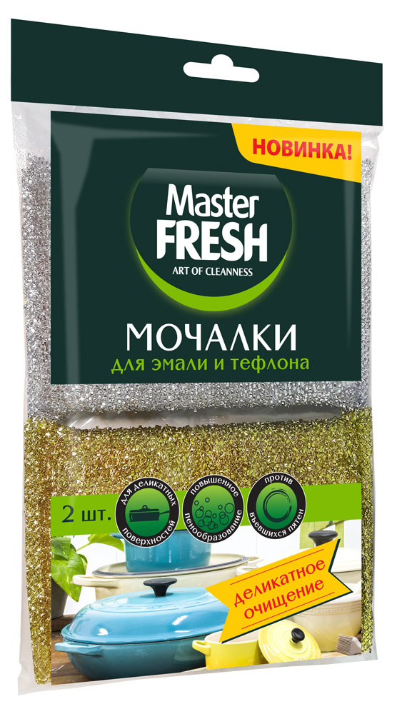 

Мочалки для посуды Master Fresh, 2 шт