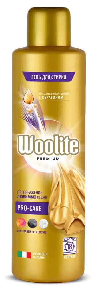 

Гель для стирки Woolite Premium Pro-care всех типов тканей, 900 мл