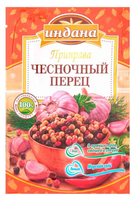 

Перец чесночный Индана, 15 г