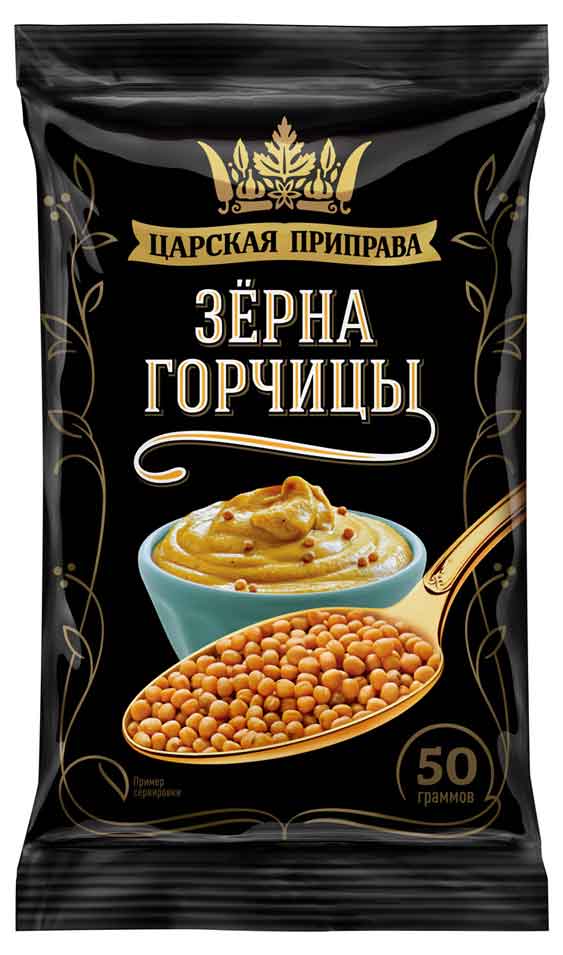 

Зерна горчицы Царская приправа, 50 г