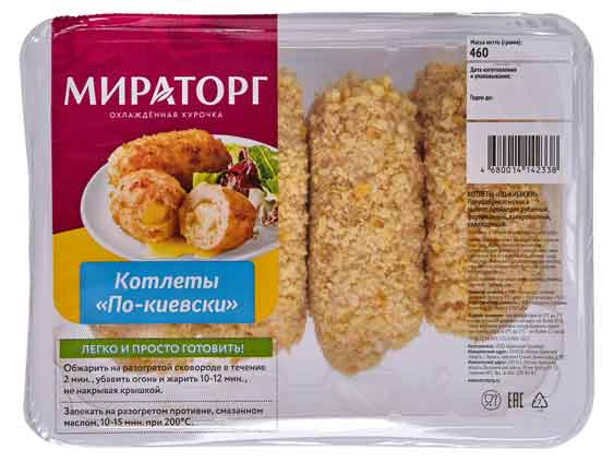 

Котлеты По-киевски Мираторг из мяса цыплят-бройлеров, 460 г