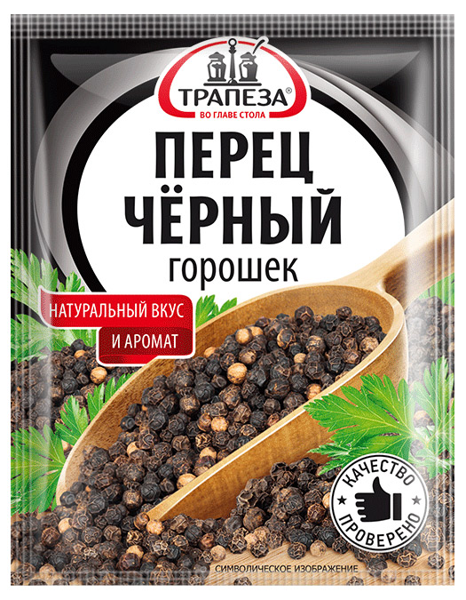 

Перец черный Трапеза горошек, 15 г