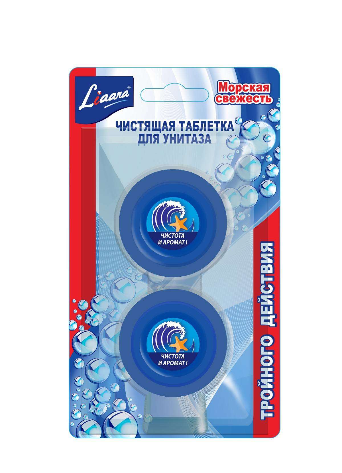 

Чистящая таблетка для унитаза Liaara Морская свежесть, 2х50 г