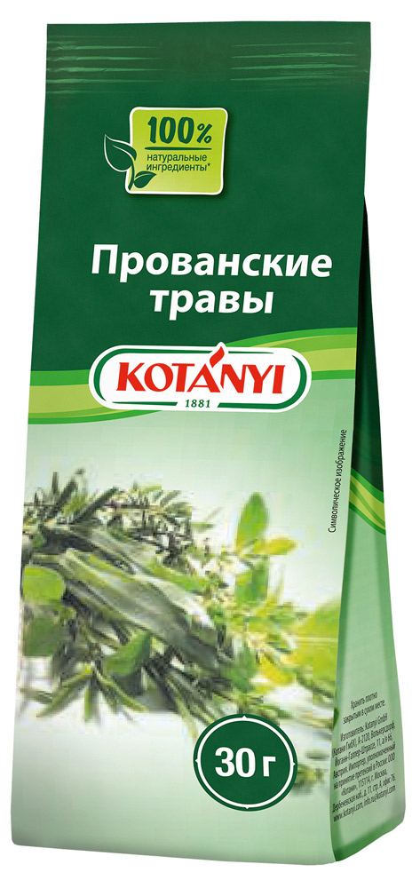 

Приправа Kotanyi Прованские травы, 30 г