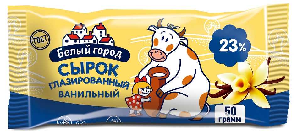 

Сырок глазированный Белый Город с ванилью 23%, 50 г