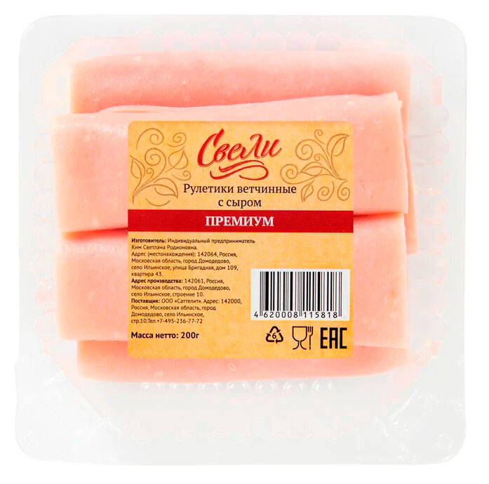 

Рулетики из ветчины Свели с сыром, 200 г