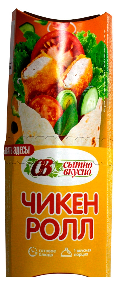 

Чикен ролл сытно&вкусно с куриными наггетсами, 200 г