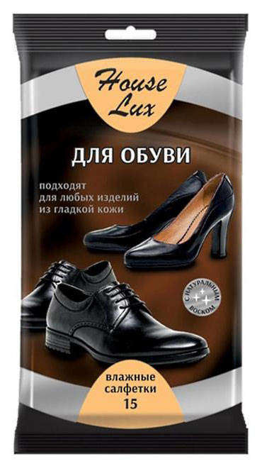 

Влажные салфетки для обуви из гладкой кожи House Lux, 15 шт