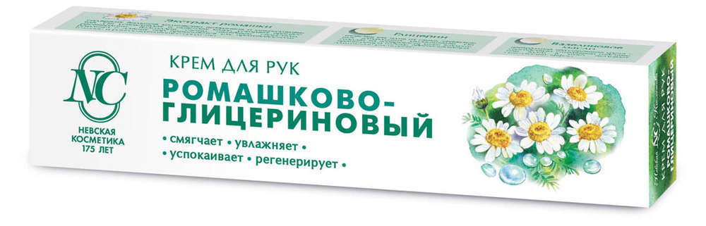

Крем для рук Невская Косметика Ромашково-глицериновый, 50 мл