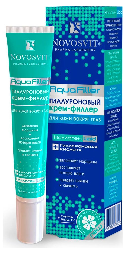 

Крем-филлер для кожи вокруг глаз Novosvit AquaFiller гиалуроновый, 20 мл