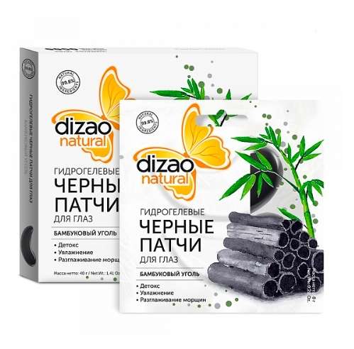 

Патчи для глаз Dizao Бамбуковый уголь гидрогелевые черные, 8 г