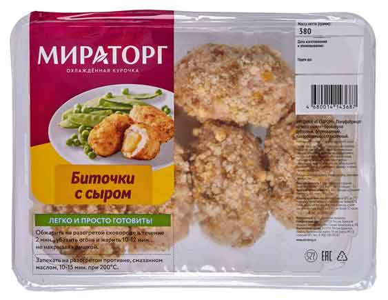

Биточки с сыром Мираторг из мяса цыплят-бройлера, 380 г