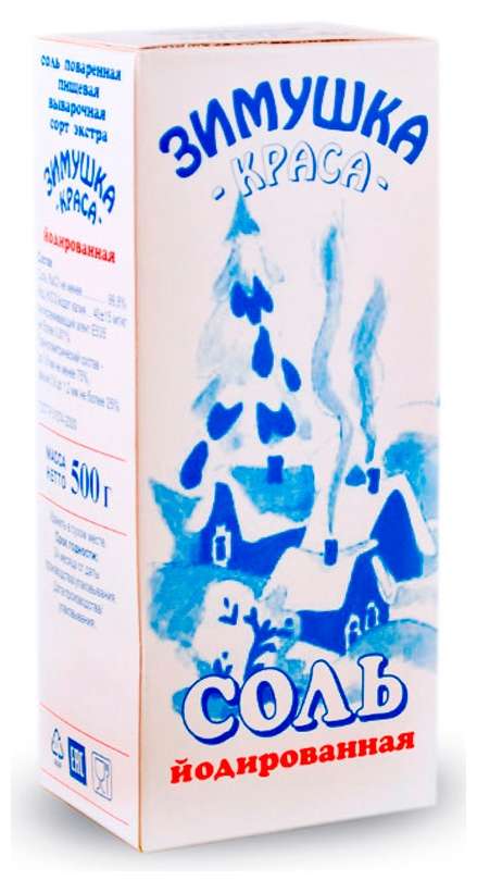 

Соль йодированная Зимушка Краса, 500 г