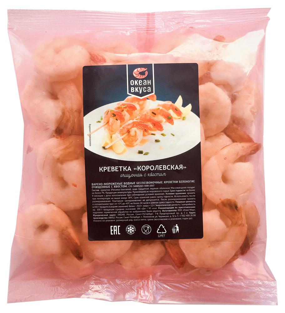 

Креветки королевские Океан Вкуса очищенные с хвостом 41/50, 500 г