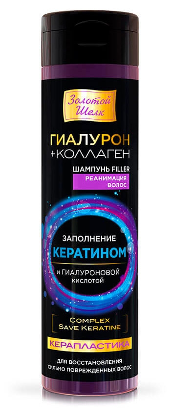 

Шампунь для волос Золотой Шелк Filler Керапластика реанимация волос, 250 мл