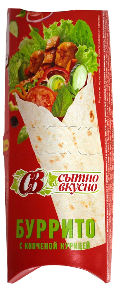 

Буритто сытно&вкусно с мясом кур, 200 г