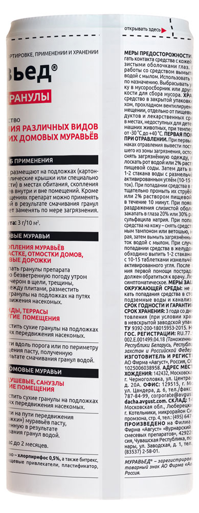 https://www.auchan.ru/files/original/22341688