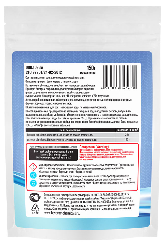 https://www.auchan.ru/files/original/22341902