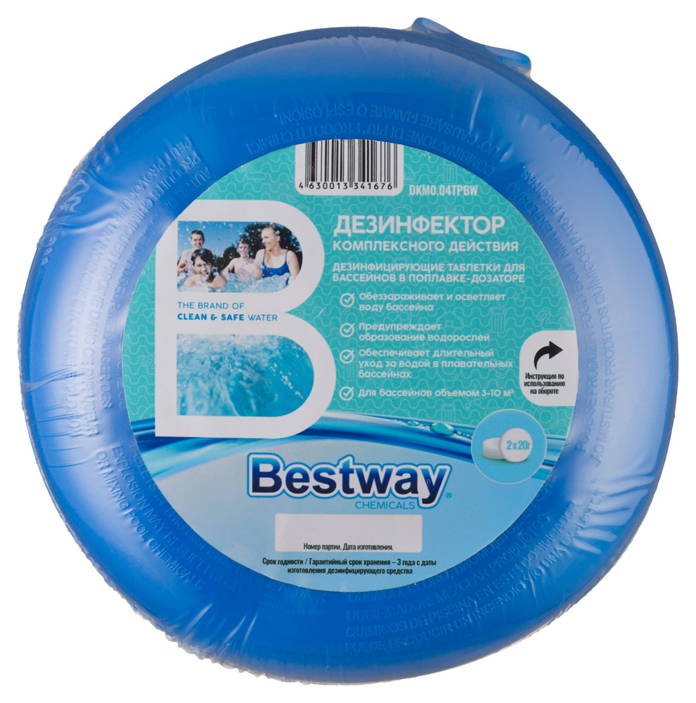 

Дезинфектор для бассейнов Bestway chemicals DKM0.04TPBW комплексный, 2х20 г
