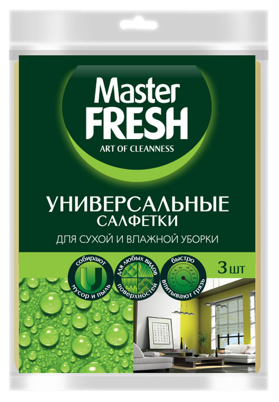 

Салфетки для уборки Master Fresh Универсальные 30х38 см, 3 шт