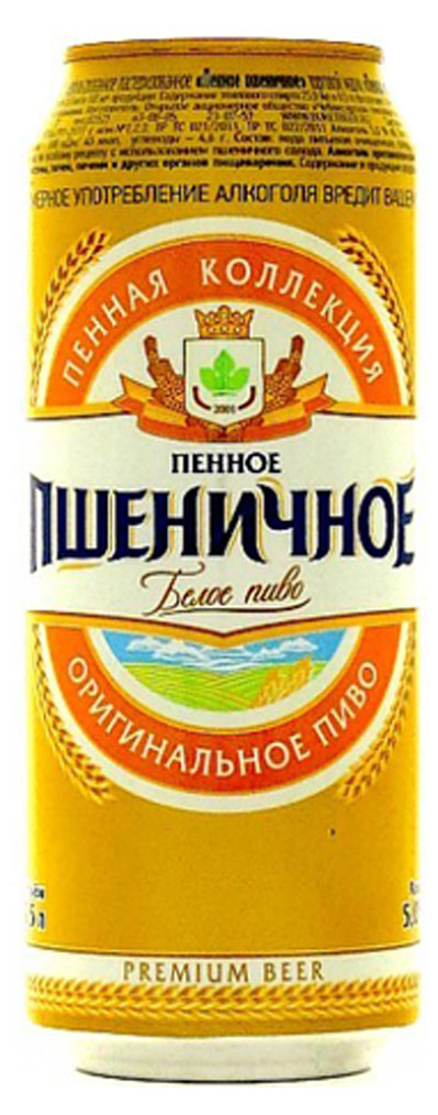 Изображение товара Пиво Букет Чувашии Пшеничное светлое нефильтрованное 5% 450 мл