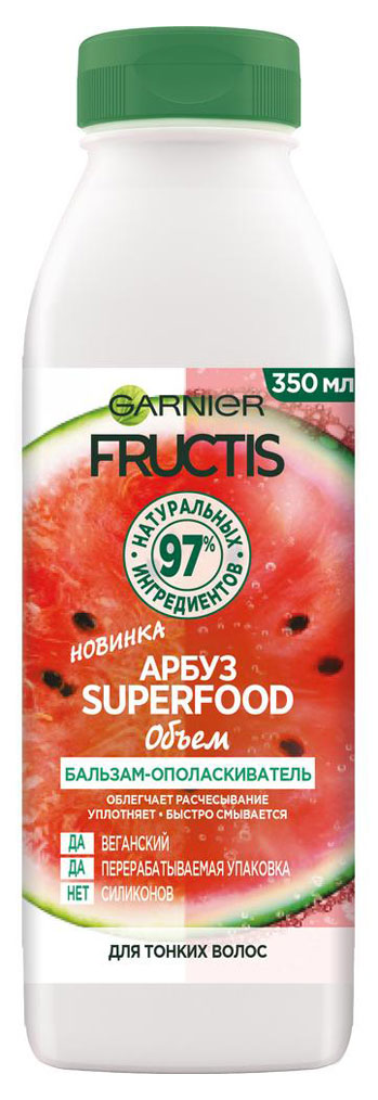

Бальзам-ополаскиватель для волос Garnier Fructis Superfood Арбуз объем для тонких волос, 350 мл
