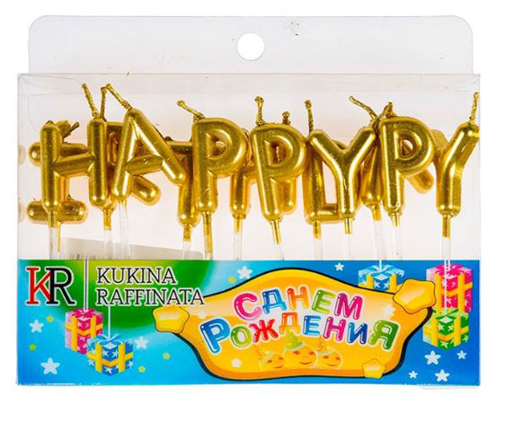 

Набор свечей для торта Kukina Raffinata Happy Birthday, 13 шт