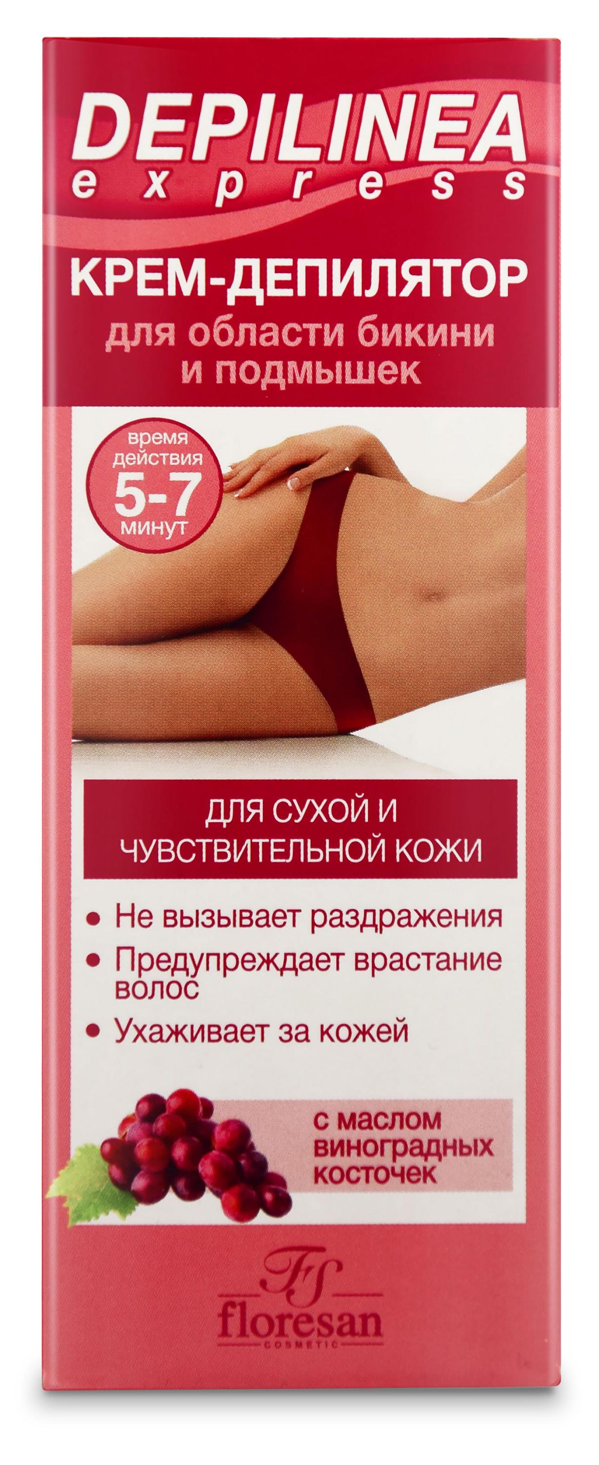 

Крем-депилятор для области бикини и подмышек Floresan, 50 мл