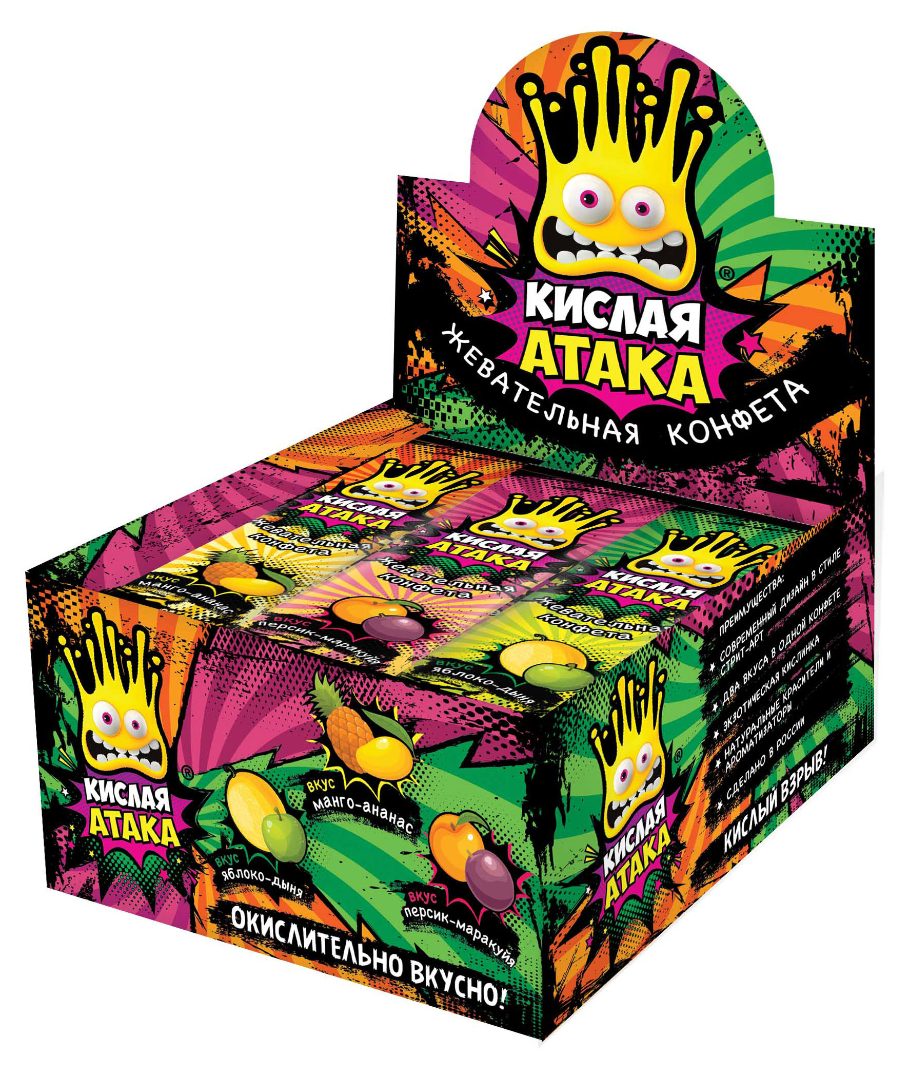 

Конфета жевательная Кислая атака ассорти, 11 г