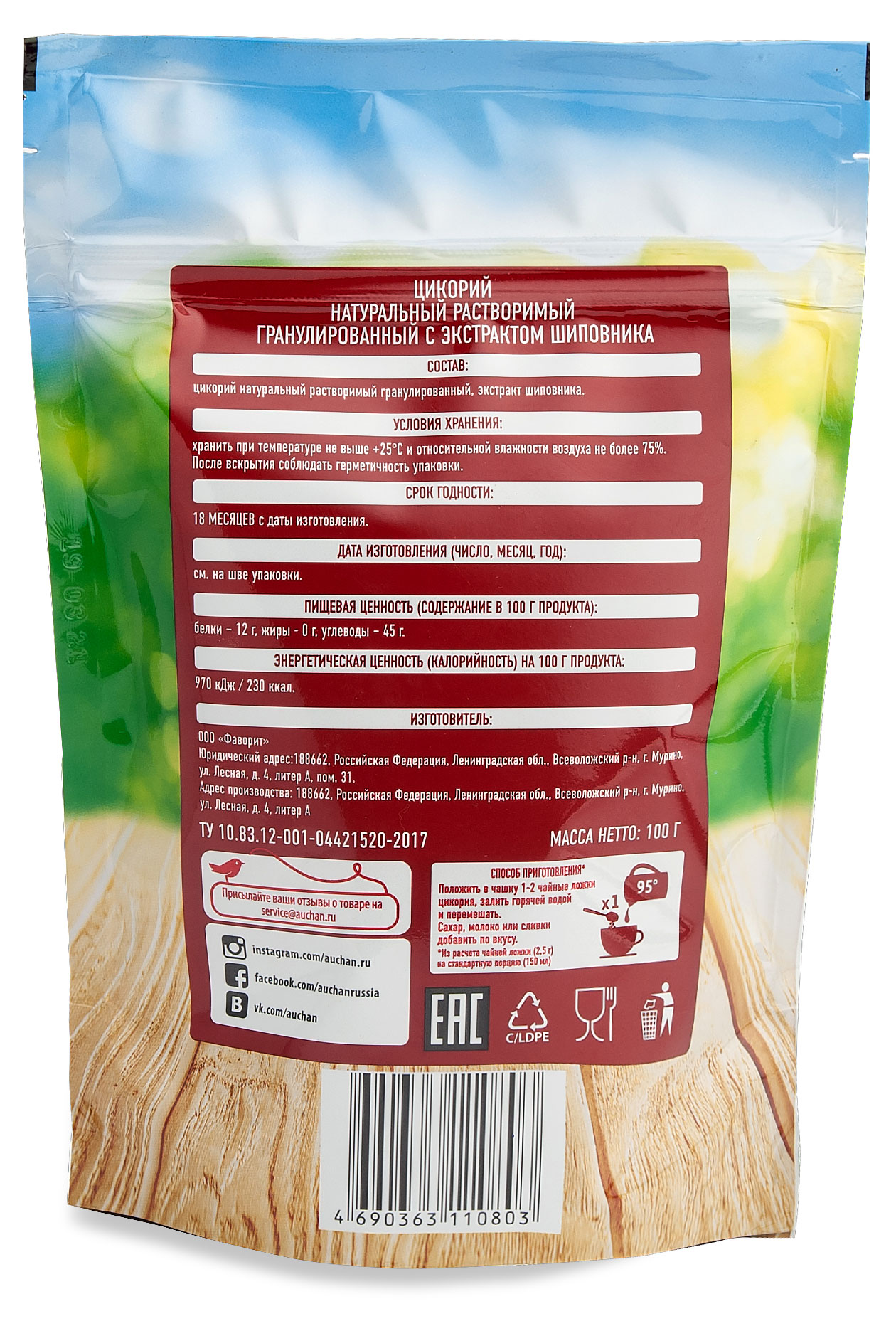 Превью изображения товара