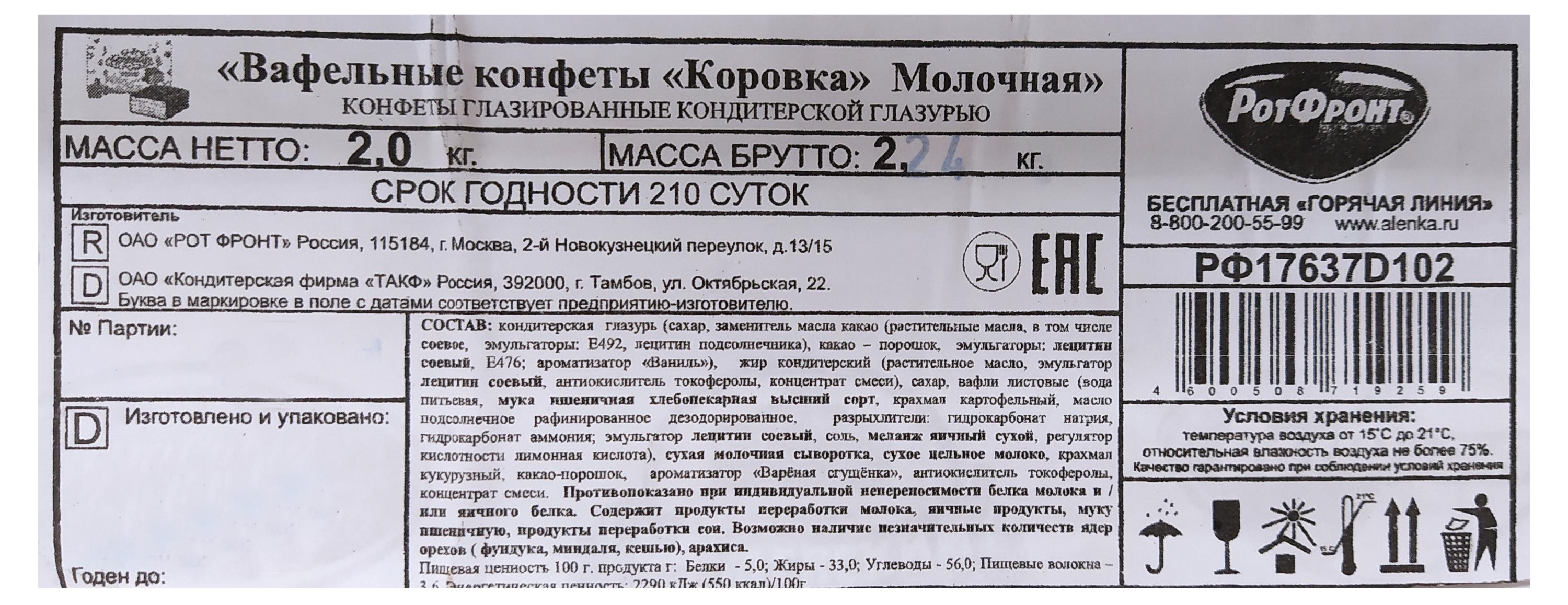 Превью изображения товара