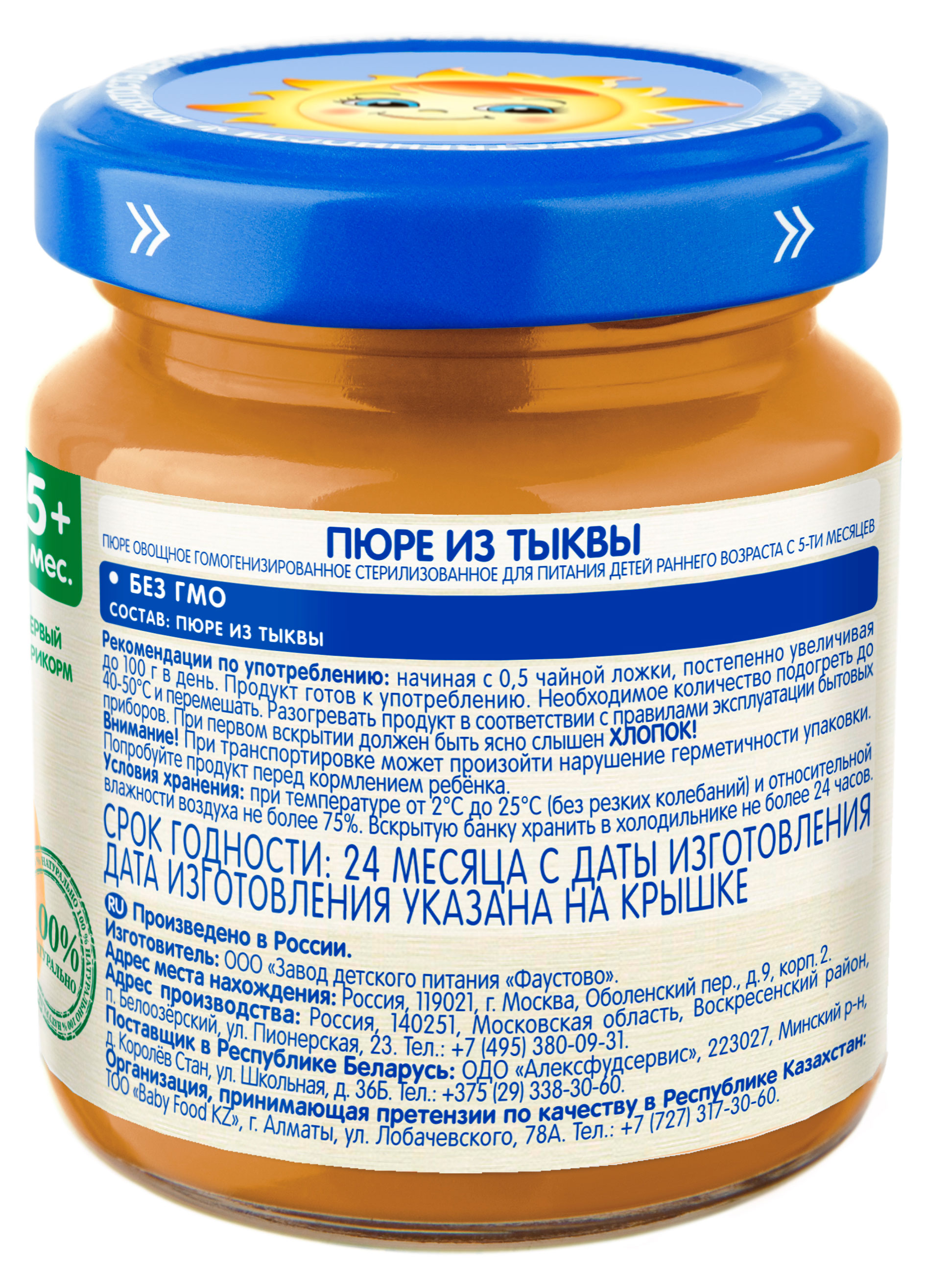 https://www.auchan.ru/files/original/22672008