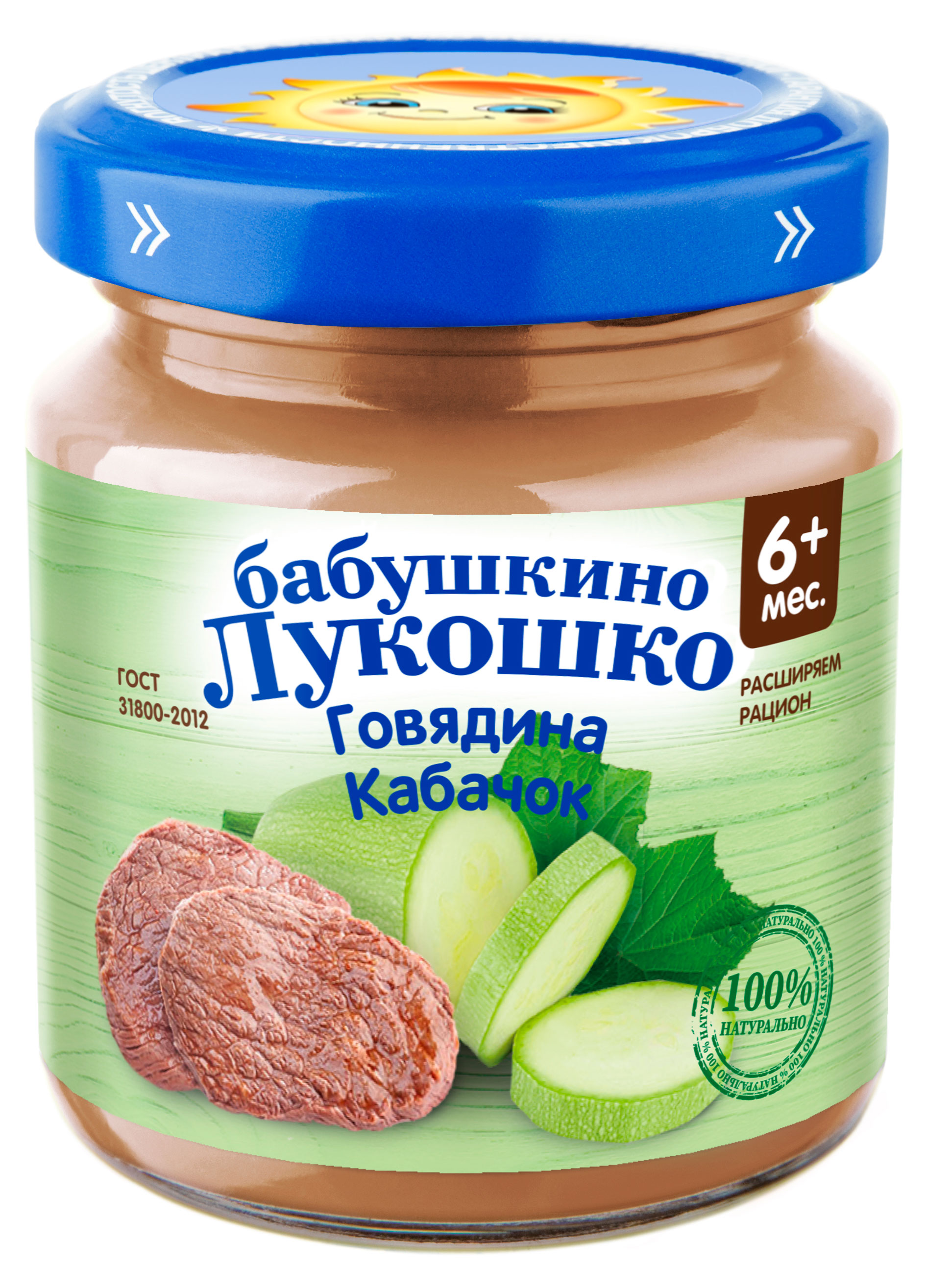 

Пюре Бабушкино Лукошко Говядина с кабачком с 6 мес., 100 г