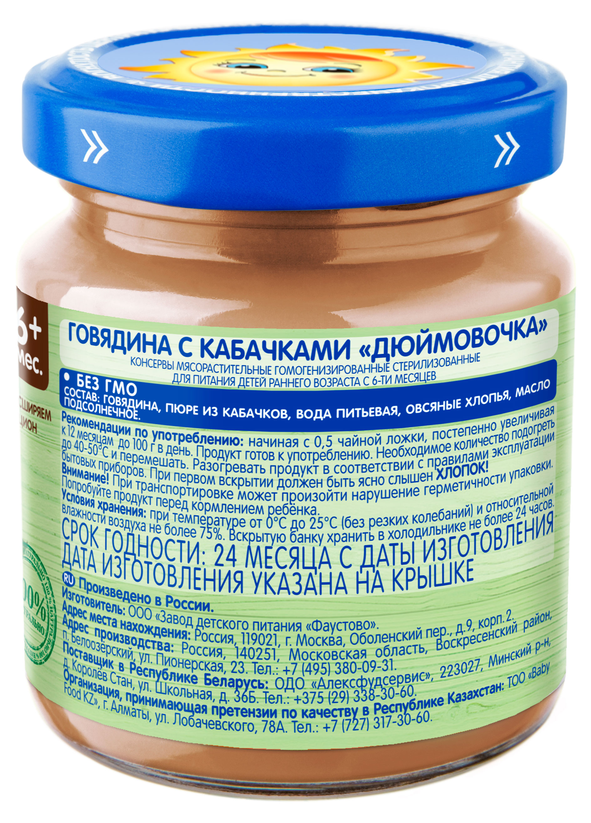 https://www.auchan.ru/files/original/22672015