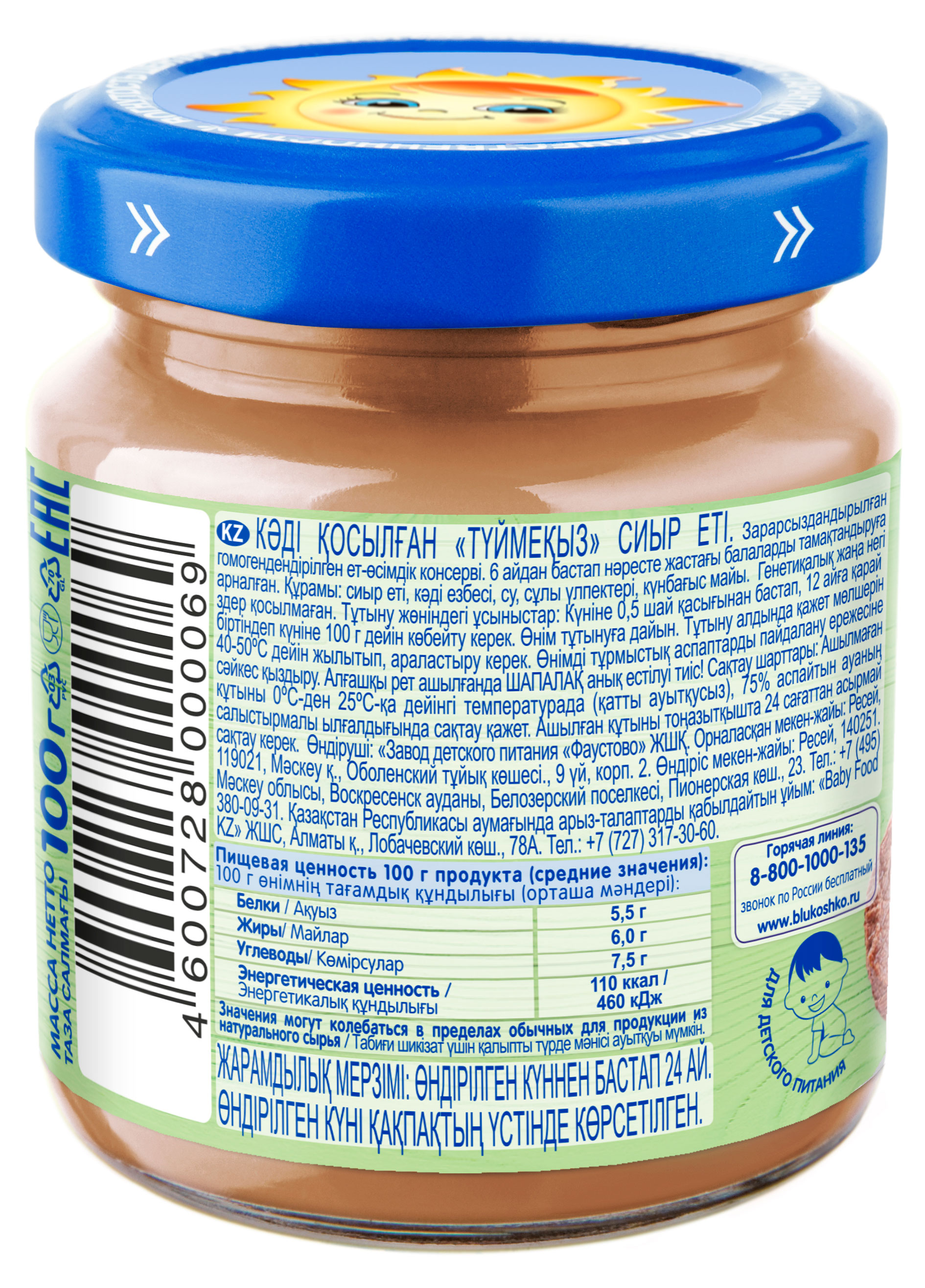 https://www.auchan.ru/files/original/22672016