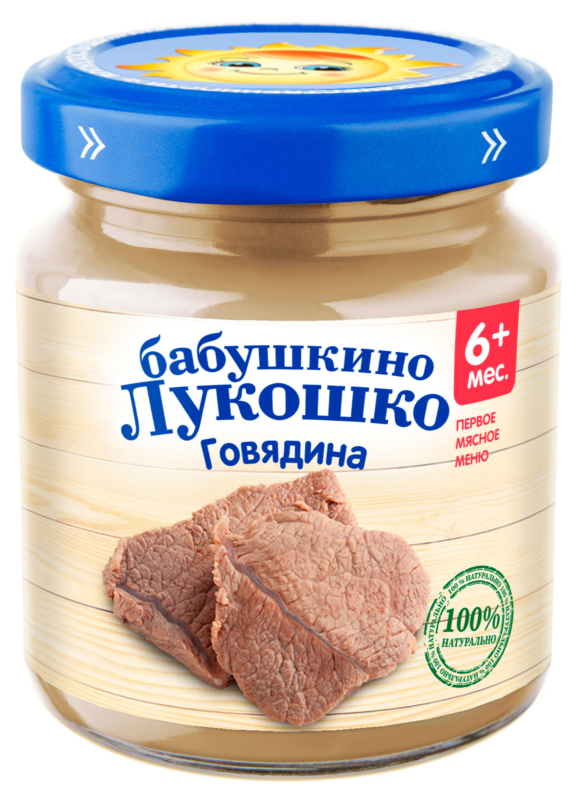 

Пюре Бабушкино Лукошко Говядина с 6 мес., 100 г