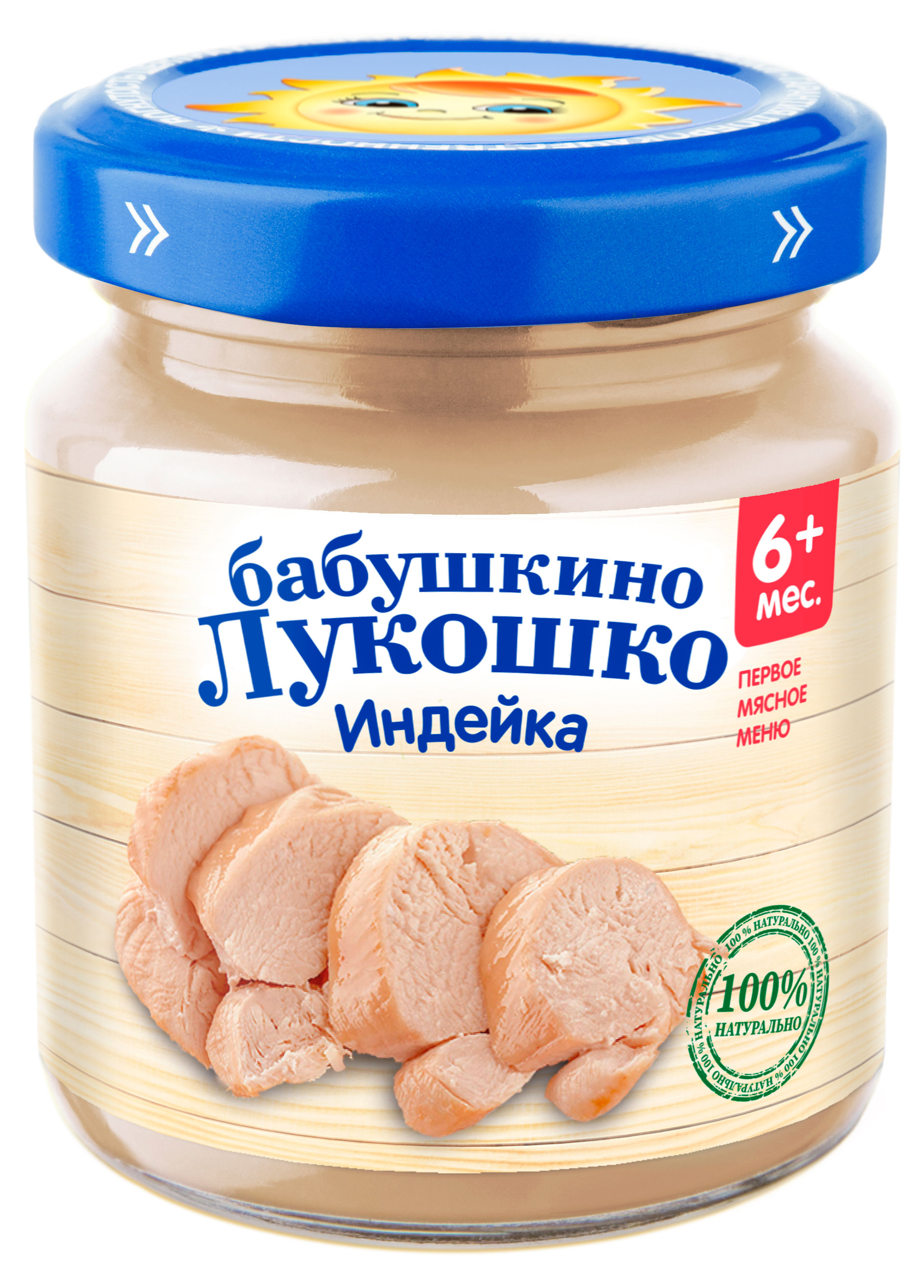 

Пюре Бабушкино Лукошко Индейка, с 6 мес., 100 г