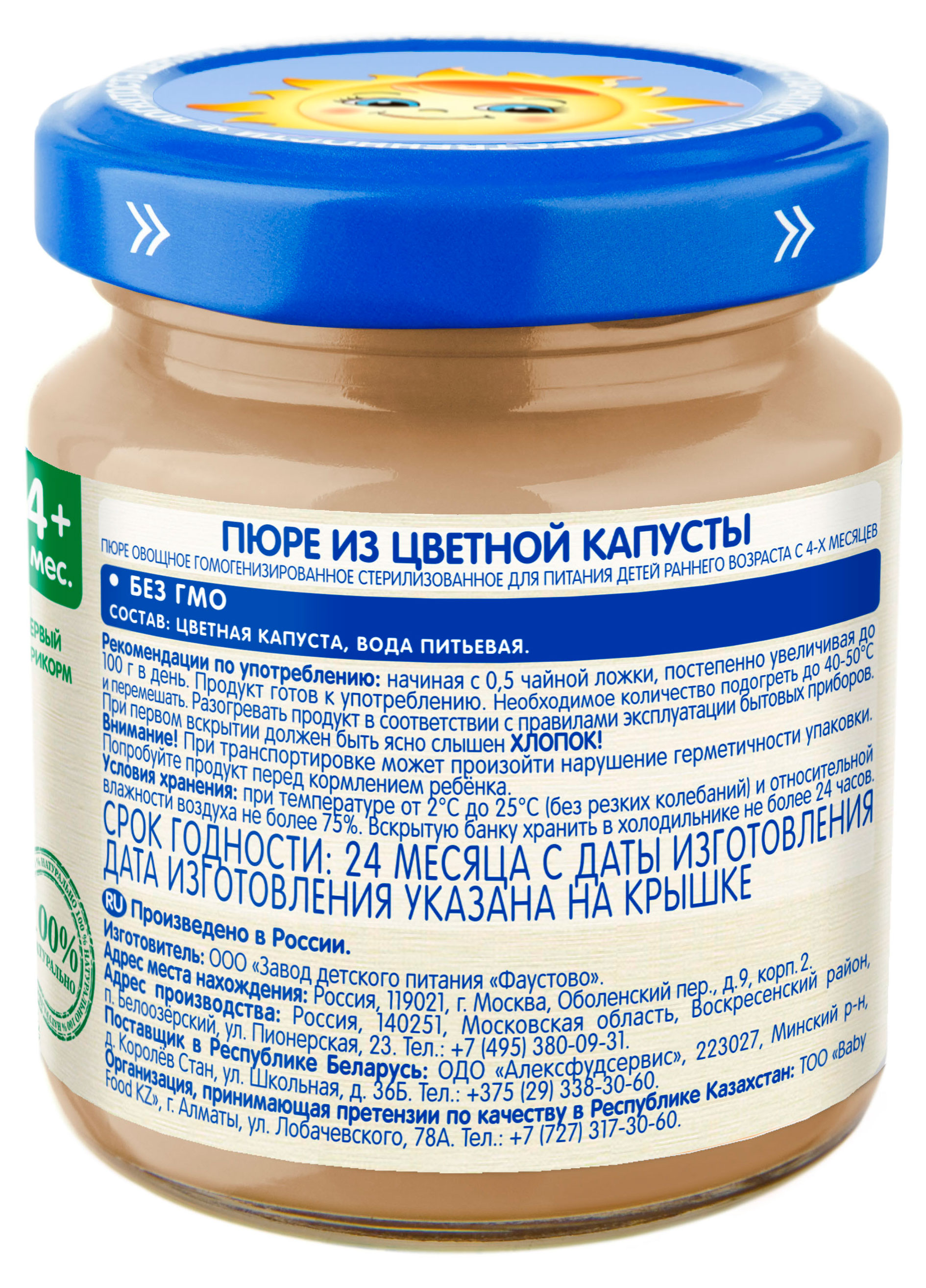 https://www.auchan.ru/files/original/22672054