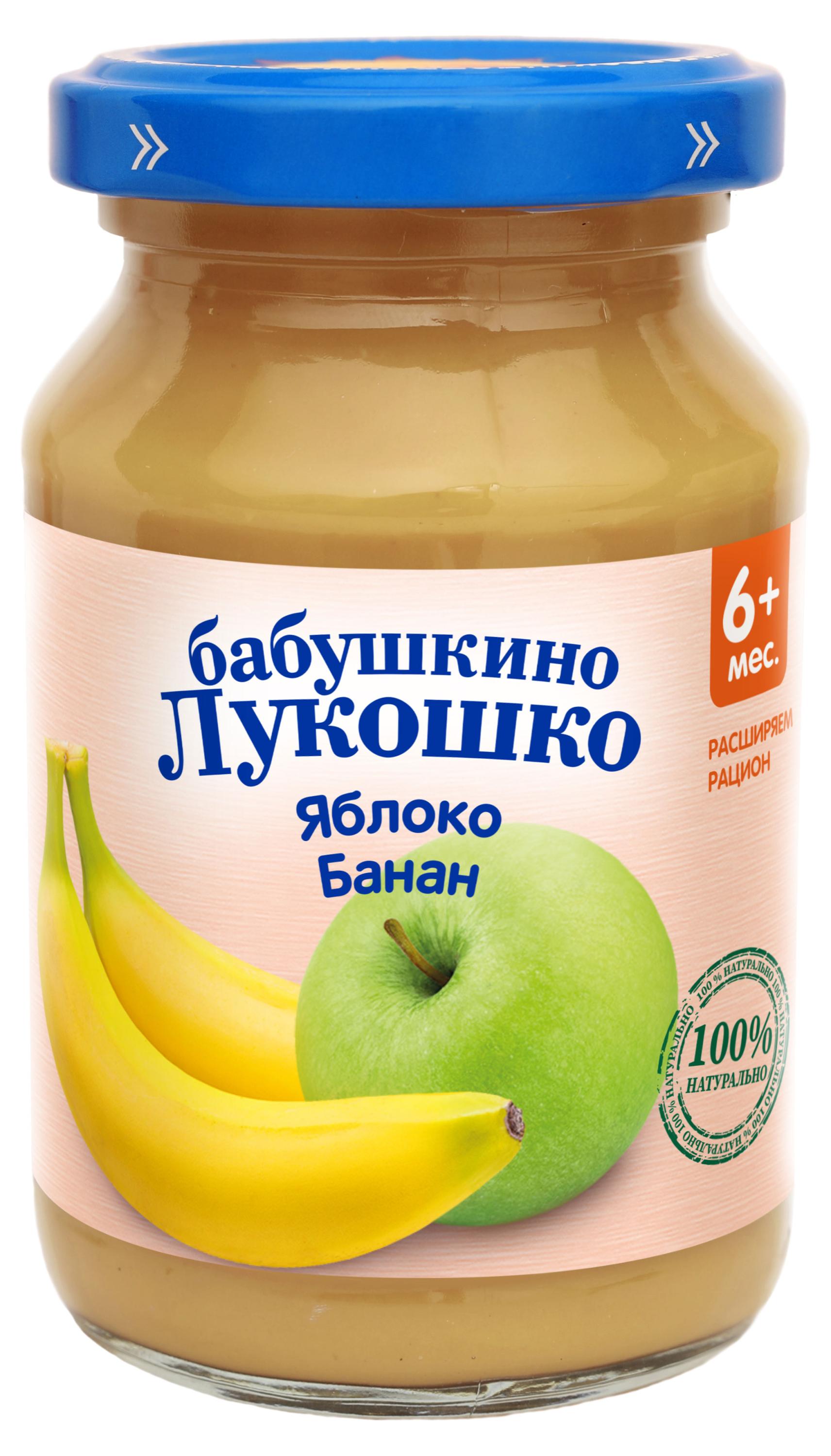 

Пюре Бабушкино Лукошко Банан Яблоко с 6 мес., 190 г