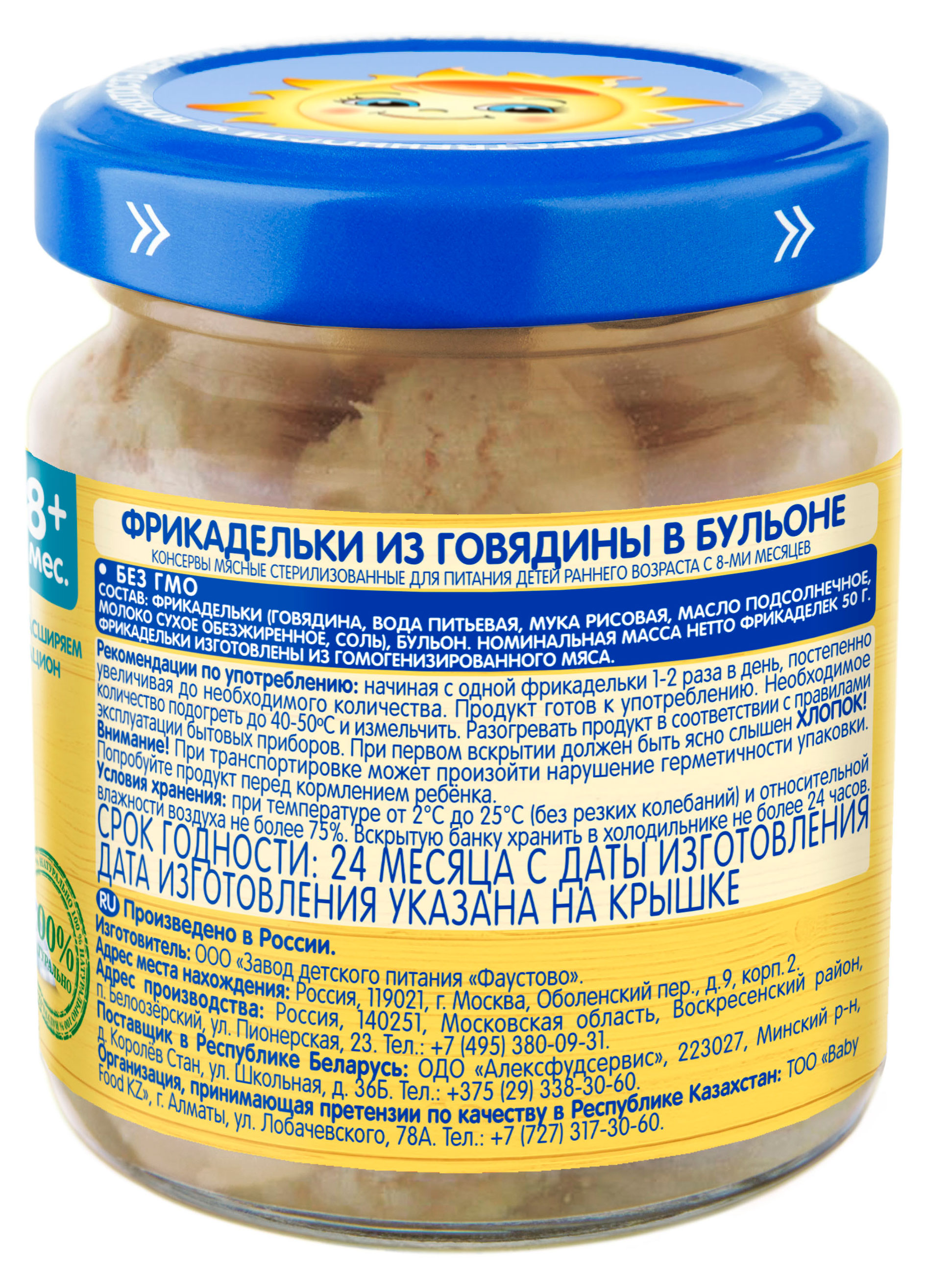 https://www.auchan.ru/files/original/22672120