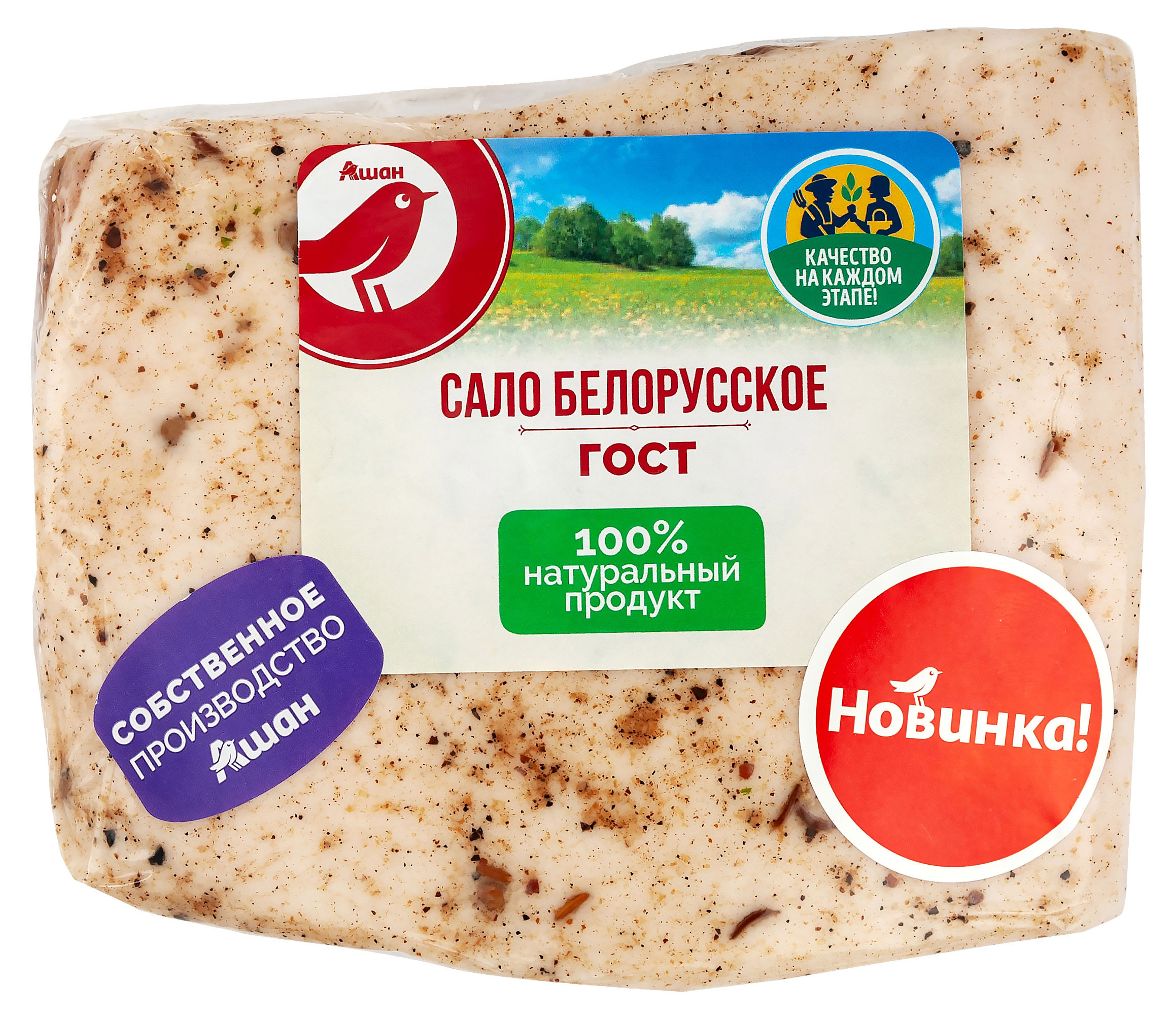 

Сало Белорусское АШАН Красная птица ГОСТ, ~ 650 г