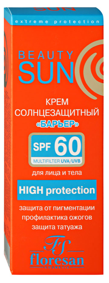 

Крем солнцезащитный для лица и тела Floresan Beauty Sun максимальная защита SPF 80, 75 мл