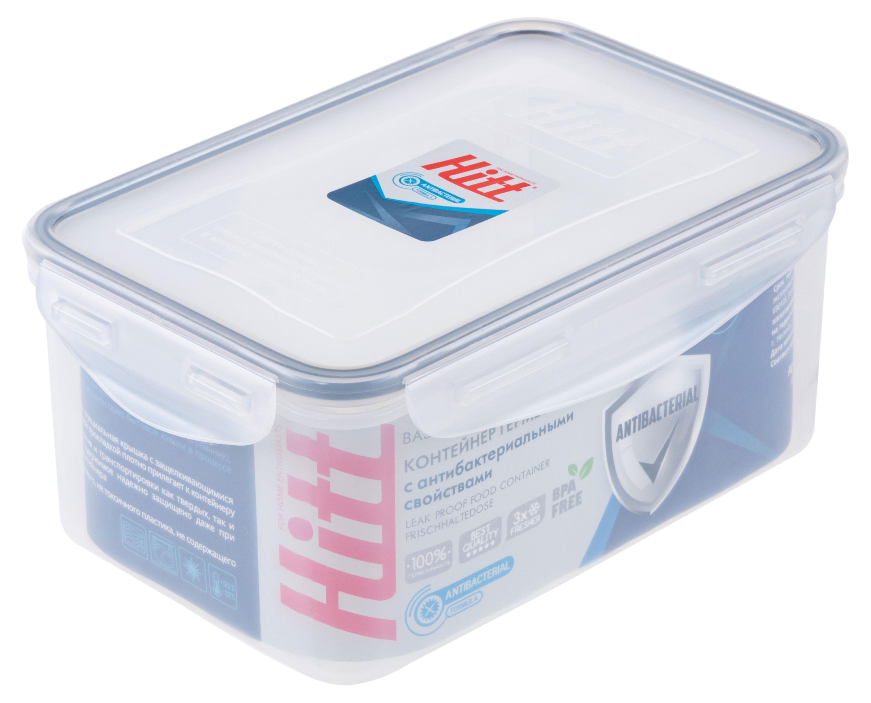 

Контейнер для продуктов Hitt антибактериальный, 1,5 л