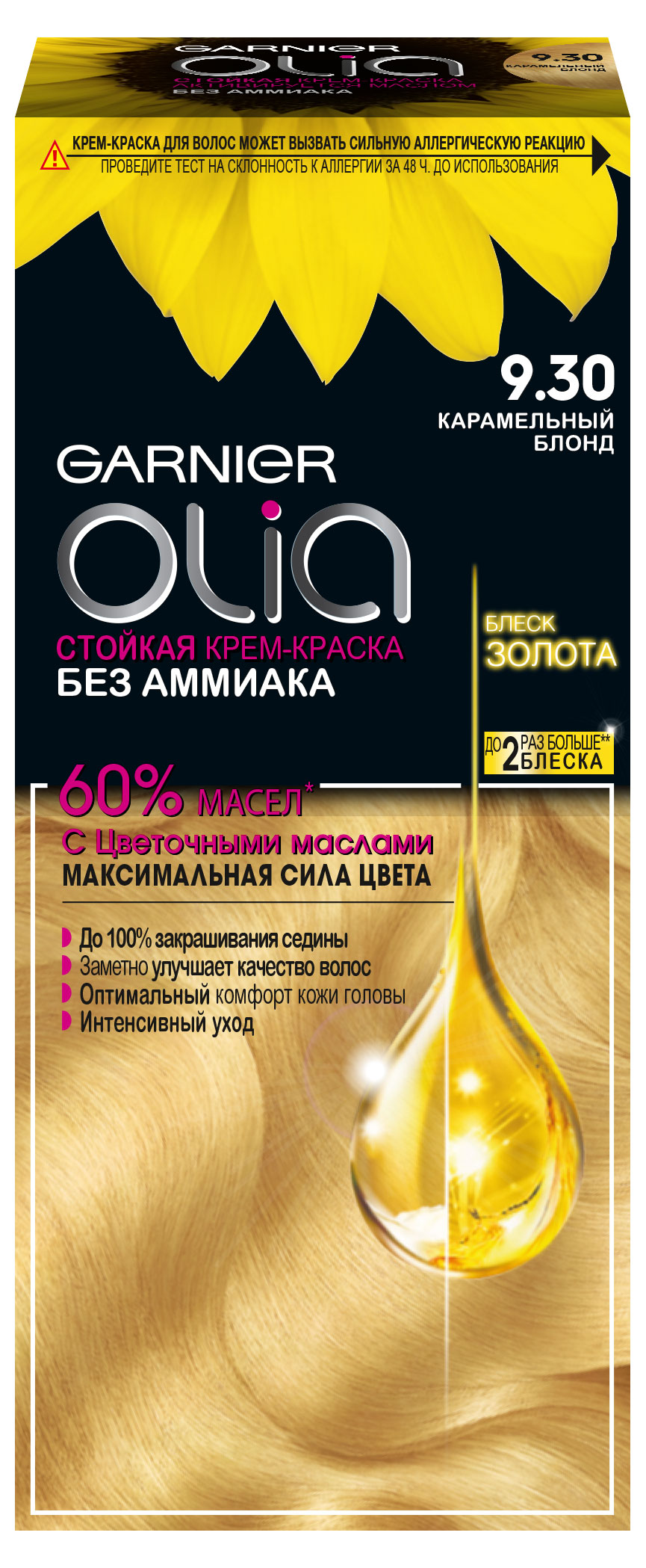 

Крем-краска для волос Garnier Olia Карамельный блонд оттенок 9.30, 112 мл