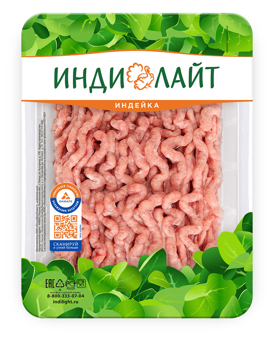 

Фарш Индилайт Классический охлажденный, 450 г