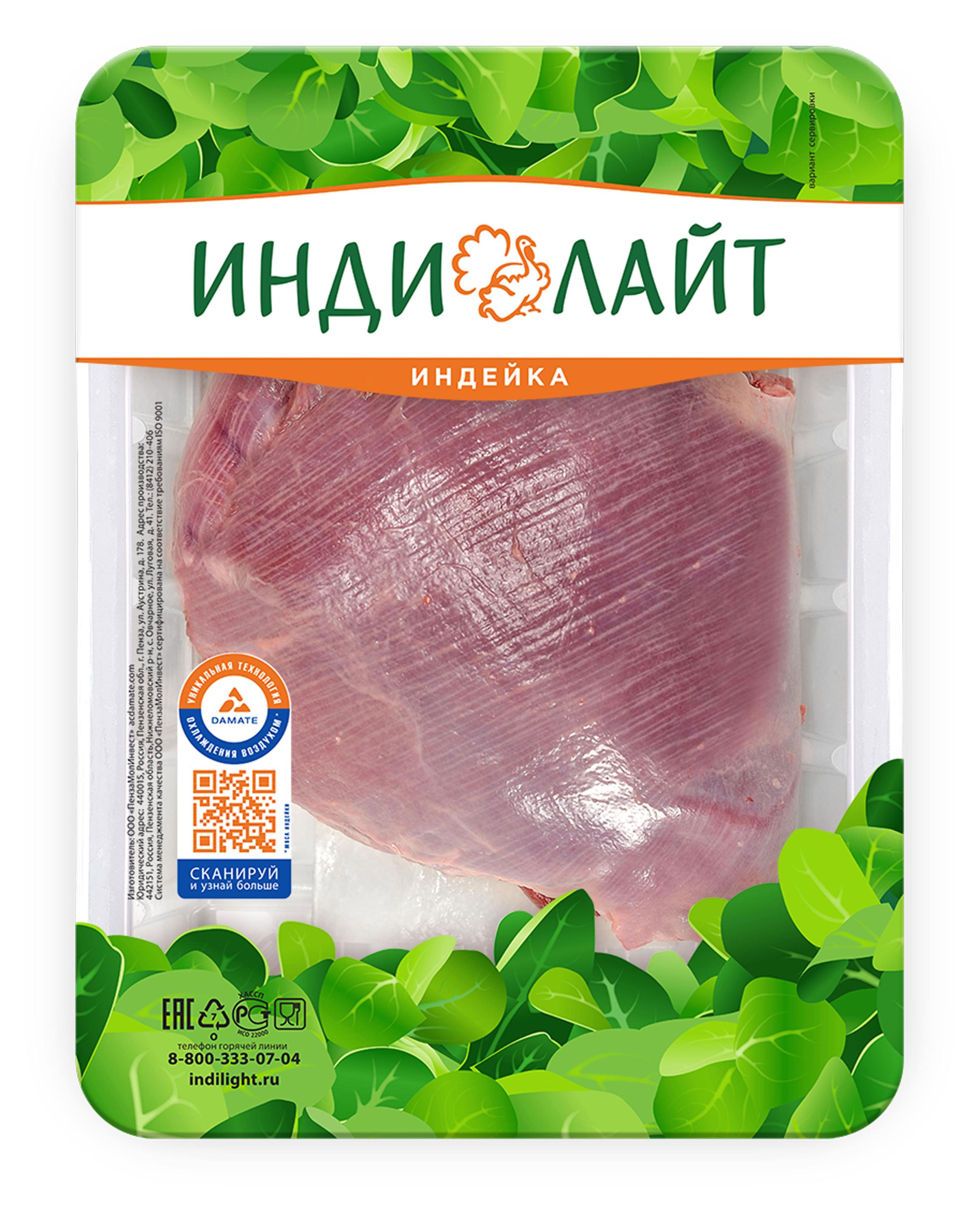 

Филе бедра индейки Индилайт охлажденное, ~ 1,2 кг