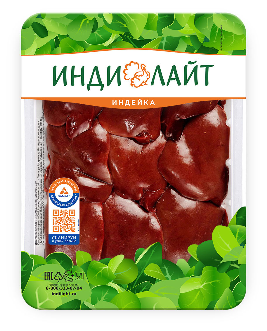 

Печень индейки Индилайт охлажденная, 500 г