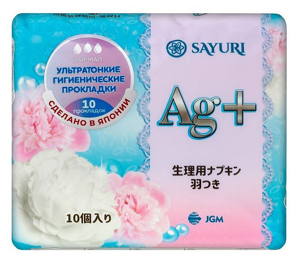 

Гигиенические прокладки Normal Argentum+ с ионами серебра, 10 шт