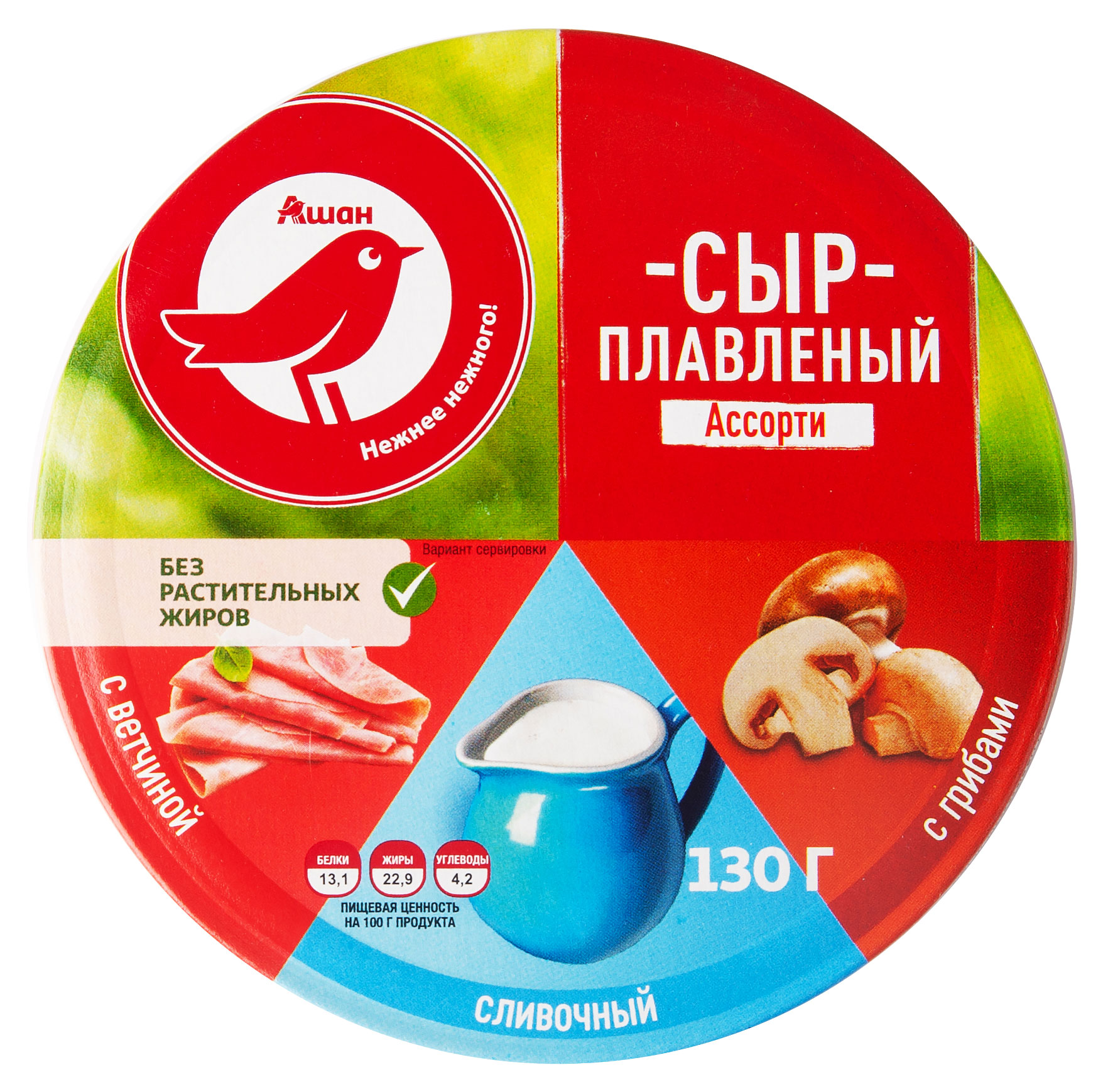 

Сыр плавленый ассорти АШАН Красная птица БЗМЖ, 130 г