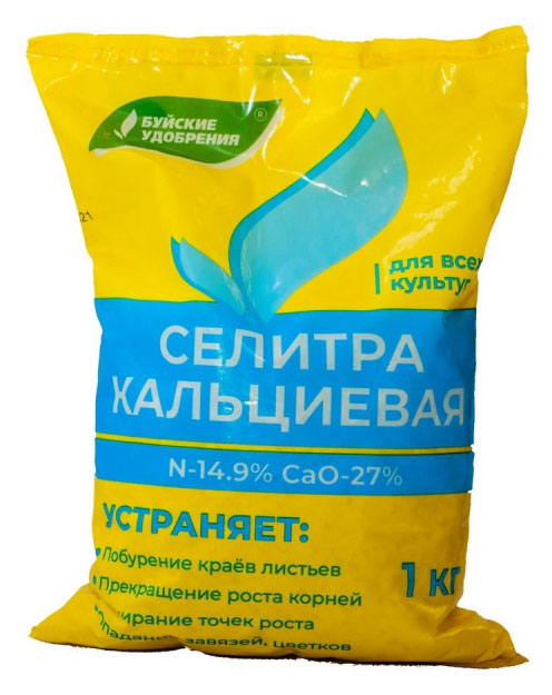 

Селитра кальциевая Буйские удобрения, 1 кг